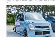 カッコよくカスタムしまくった軽自動車やミニバンがこちらになりますｗｗｗｗｗｗ