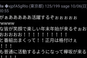 【ブログ】尾関梨香さん、ひっそりと最後のブログ更新から1ヶ月が経過