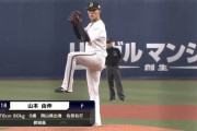 山本由伸の昨日の平均球速ヤバすぎωωωωωωωωωωωωωωωωωωωωω