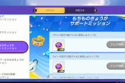 【ポケモンUNITE】「バランス型」「スピード」「アタッカー」←このロール基準メチャクチャじゃね？
