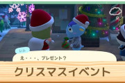 【サンタも困ってる】クリスマスなのにゲーム機が買えない❗原因はなに❓