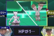 ポケモン実況者「伝説キッズをボコボコにしたｗｗｗｗ」←これさ