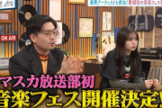 ハマスカ放送部から大事なお知らせ【元乃木坂46】