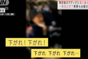 【これマジ？】閉店後のアディダスに人が殺到！！激レア商品を求めた結果・・・