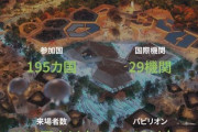 次回開催の万博にネット衝撃「これは広すぎるやろ」まさかの規模感に「これ不可能のレベル」
