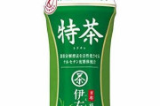 【脂肪燃焼】ダイエットのお茶は良いですか？【糖の吸収を抑える】
