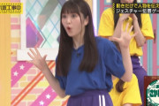 【gif】ジェスチャーゲームでさかなクンのジェスチャーをする小川彩ちゃんがコチラですｗ【乃木坂46】