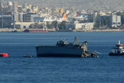 ギリシャ海軍の掃海艇と貨物船が衝突、乗組員2人が軽傷…船尾に深刻な損傷！
