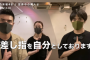 【乃木坂46】そういう意味があるのか・・・『世界中の隣人よ』振付師CRE8BOY本人がダンス解説！動画が公開！！！