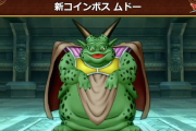 コインボスとか言うシステムはVer6で撤廃するべき