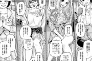 人気女漫画家さん、暇空茜支持を表明「私も作品のため子どものために戦いたい！　こんな人が政治の舞台に現れる瞬間は、もう見れないかもね。ほんとにラッキー」