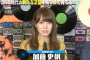 【日向坂46】大久保がかとしに対して「なんでヘラヘラしてるの？」ｗｗｗｗｗｗｗｗｗｗｗ