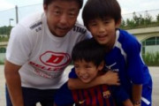 【悲報】久保建英(6)「バルサに入りたい」久保パパ英「あっそ」