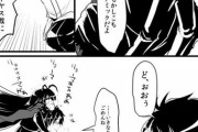 【FGO】龍馬に過保護すぎるお竜さん！！　最終手段で飲み込むのかw