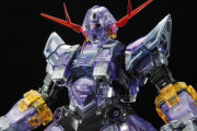 またガンプラを巡って行列！お目当てはRGジオングのクリアカラー？