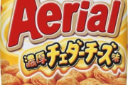 過小評価されてるスナック菓子ｗｗｗｗｗ