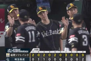 【西武対ソフトバンク20回戦】ソフトバンクが９－２で西武に快勝！優勝マジック２８！山川穂高が７年ぶりの１試合３発！ドラ６大山凌がプロ初勝利！西武は５カード連続負け越し