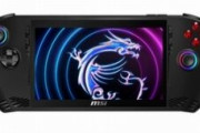 MSI初の携帯ゲーミングPC『Claw A1M』3月28日発売
