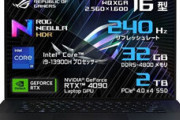 63万円の最強ノートPC「ROG Zephyrus M16 GU604V」 4月発売