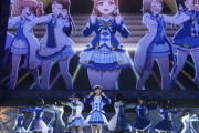 【Aqours】ユメユメと勇君…なぜ差がついたのか…【ラブライブ！サンシャイン!!】