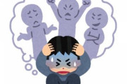 知人が統合失調症になるまでの経過を見たので書いていく・・・