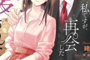 ラノベ「地味な派遣OLの私ですが、再会した一途な御曹司に溺愛されています」予約開始！ 「きみの大事なところ、触らせて」