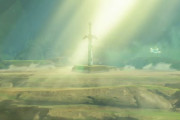 『ゼルダの伝説BotW』マスターソードを拾う方法が発見されてしまう