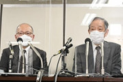 宗教学者25人が異例の声明 「旧統一教会は信教の自由を侵害」「国は適切な対応を」