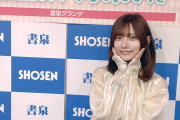 【悲報】人気声優さん、同じ服や指輪をつけて交際を匂わせてしまう・・・・