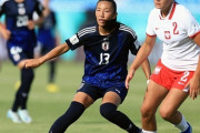 リトルなでしこ、U17女子W杯初戦はポーランドと0-0ドロー…後半猛攻も堅守破れず