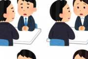 職場で一年通して同じ服装の人がいるんだけど…