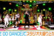 【乃木坂46】「EZ DO DANCE」でスタジオ大盛り上がり！！！