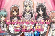 【緋弾のアリア】3と緋弾覚醒の作画大分ひどくなかった？