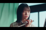 【日向坂46】正源司陽子のフルート姿が至高。