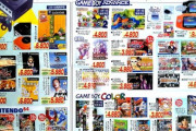 【画像】昔のクリスマス時期の『ゲーム屋のチラシ』って見てるとワクワクするよなｗｗｗｗｗ