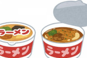 カップ麺の汁にご飯入れていい？
