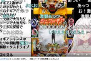 【Vtuber】コメントが流れてくるのは動画だといいけど生配信だと邪魔な気持ちが勝る