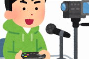 ワイ駆け出しYoutuber「魂の動画投稿完了・・っと」