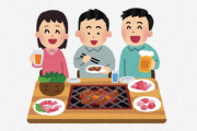 【悲報】焼肉屋でクソ無能野郎がやる行為ｗｗｗｗｗｗｗｗｗｗｗｗｗｗｗ