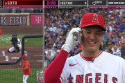大谷翔平がホームランダービー休憩中にスマホで激励を受けた相手はあの超スーパースター！「みてるからね」