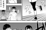 【画像】この漫画の美少女「ジョギング中に男に触られました」警察「薄着や夜間走るのを止めな」美少女「私が原因なの…？」