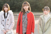 【乃木坂46】中村麗乃×向井葉月×弓木奈於 ドラマ『ラブシェアリング』出演！予告動画公開！役作り大変そうｗ