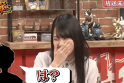 【乃木坂46】賀喜遥香『弟にLINEのスタンプをプレゼントしたら“は？”って言われた・・・』