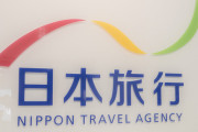 初めての日本旅行、初めての一人旅、しかも１ヶ月間！計画を手伝ってくれないか？　「京都で9日間は多いよ・・・」