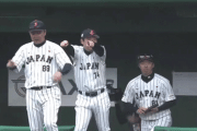 韓国人「2026年WBCに向けて始動した日本代表、初戦から容赦なさすぎて驚きの声！プロ球団を相手にこれほど実力差を出してしまう」→「衝撃の展開（ﾌﾞﾙﾌﾞﾙ…」