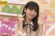 筒井あやめちゃんの「YOYO」がくっそ可愛いすぎるｗｗｗ※gifあり【乃木坂46】