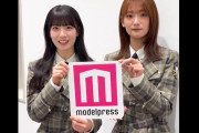 櫻坂46井上梨名×石森璃花「モデルプレス」決め顔チャレンジ参戦！