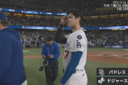 ドジャース歴史的一戦を逆転勝利で飾る　大谷翔平は二刀流復活で161キロ＆打っても適時打２本