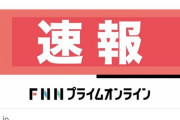 【速報】4630万誤入金男、逮捕