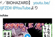 【にじさんじ】切り抜き同士でもこんなのあるのか…
